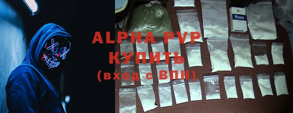 MDMA Premium VHQ Богородск