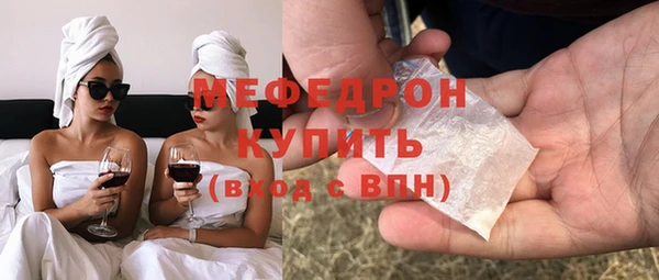 MDMA Premium VHQ Богородск