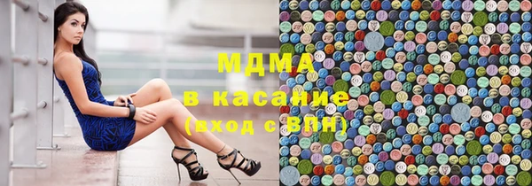 MDMA Premium VHQ Богородск