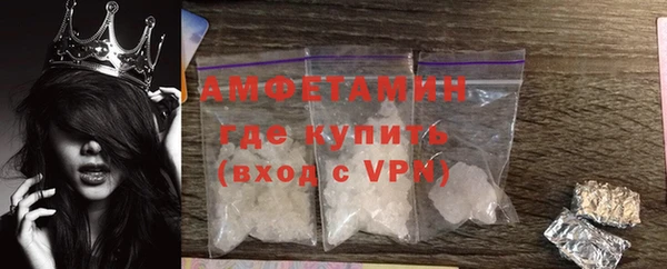 MDMA Premium VHQ Богородск