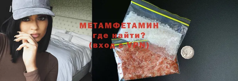 где найти   Выкса  Метамфетамин кристалл 